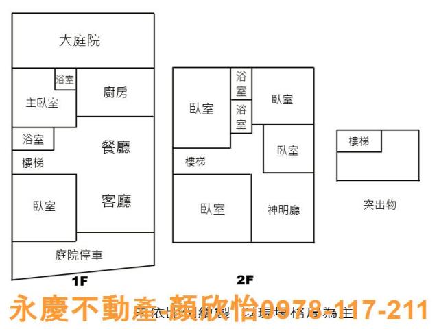 新竹香山倉庫-14