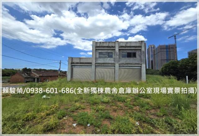 青埔棒球場倉庫農舍