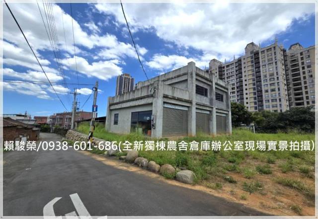 青埔棒球場倉庫農舍