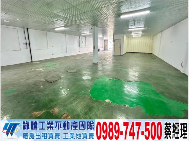 桃園蘆竹廠房-0