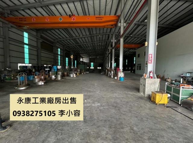 永康廠房-1