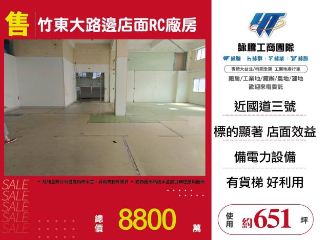 新北大桃園新竹鋼構RC工業區汙水廠登碼頭天車丁建