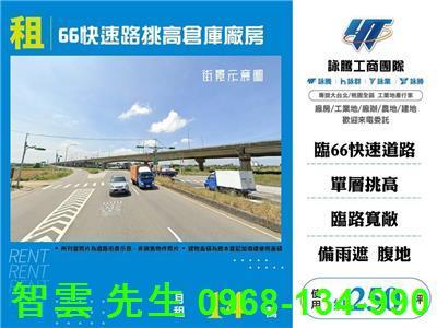 桃園觀音倉庫-0