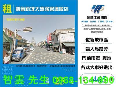 桃園觀音倉庫-0