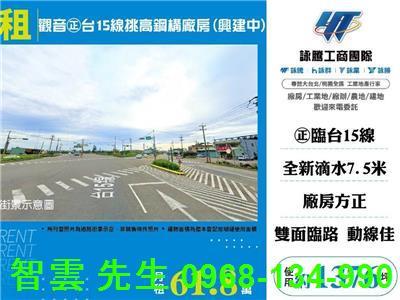 桃園觀音倉庫-0