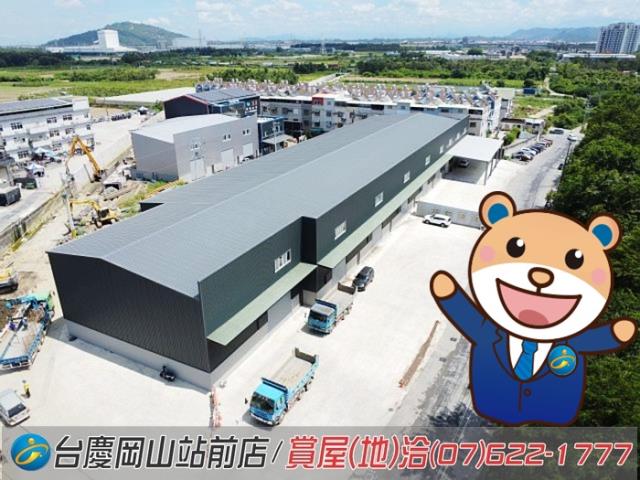 高雄燕巢廠房-0