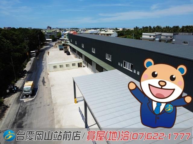 高雄廠房-0