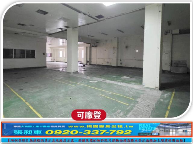 桃園觀音廠房-0