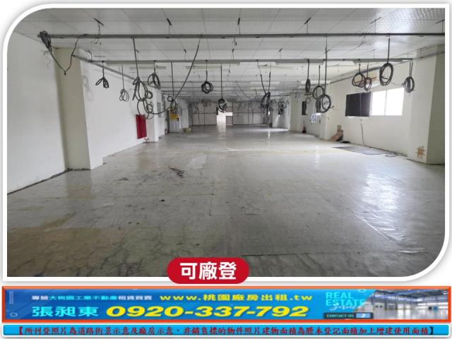 桃園觀音廠房-1