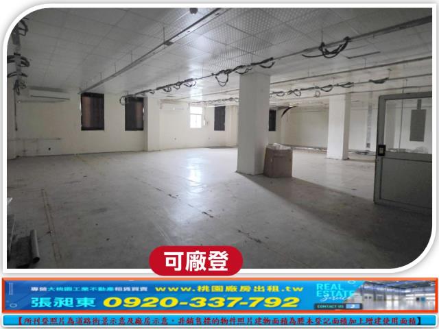 桃園觀音廠房-3