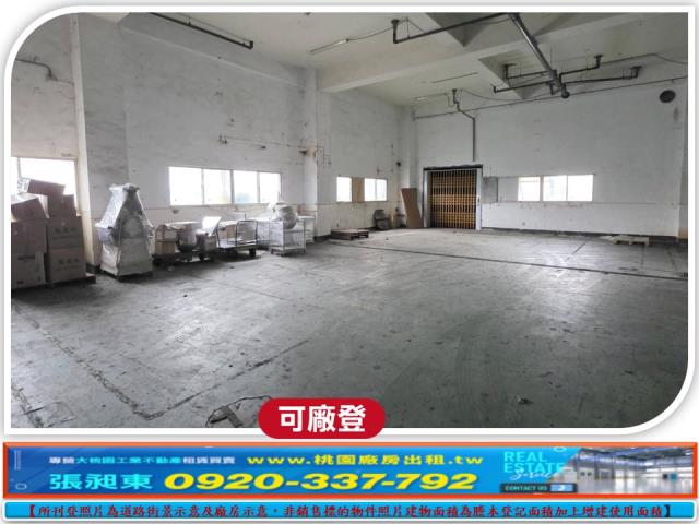 桃園觀音廠房-2
