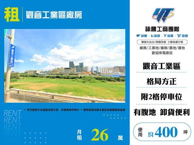 觀音廠房-0
