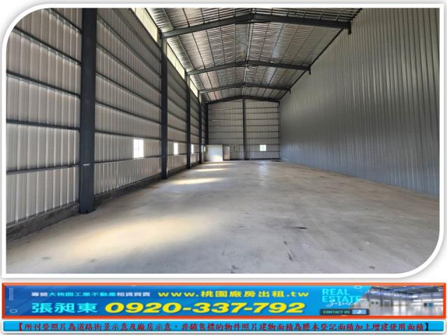 桃園廠房-1