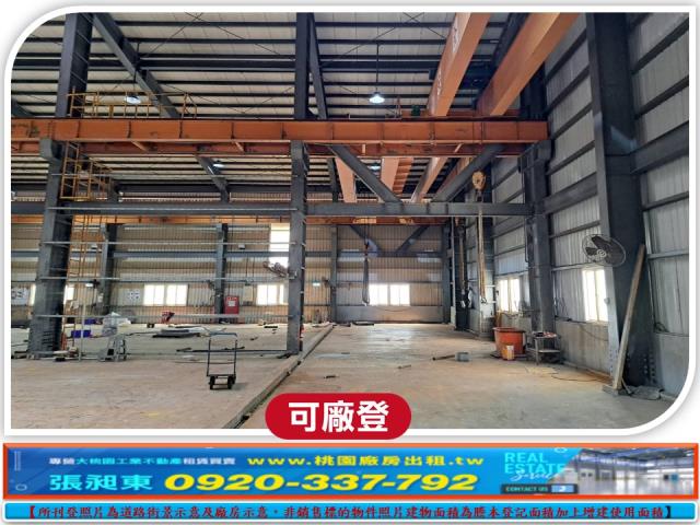 桃園大園廠房-0