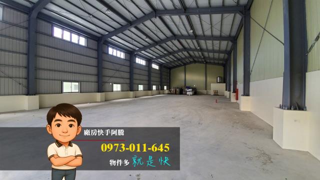 桃園廠房-0