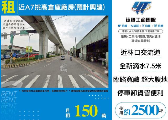 新北廠辦-0