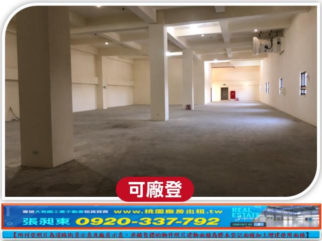 桃園八德廠房-0