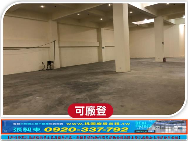 桃園八德廠房-2