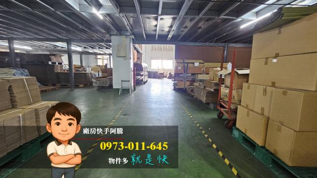 桃園大園廠房-0
