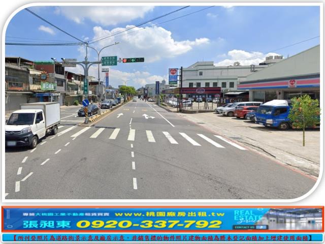 桃園蘆竹廠房-0