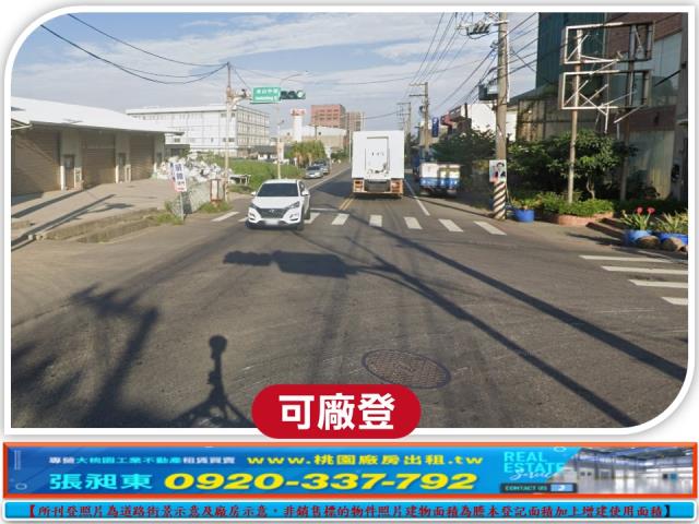 桃園蘆竹廠房-1