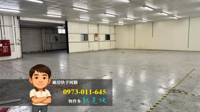 桃園廠房-0