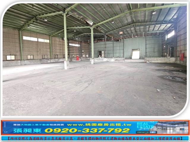 桃園桃園區廠房-0