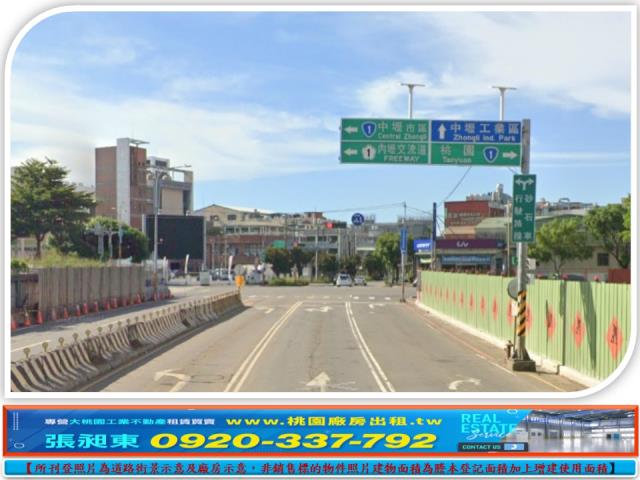 桃園中壢廠房-0