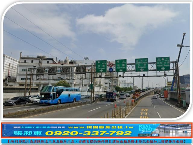 桃園中壢廠房-1