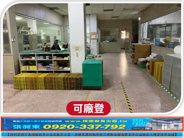 中壢廠房-0