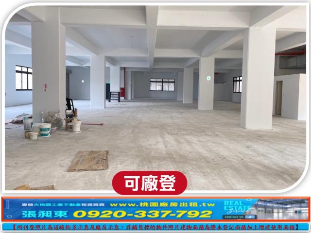 中壢廠房-2