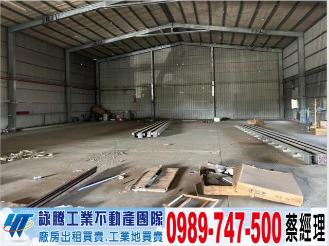 桃園大園廠房-0