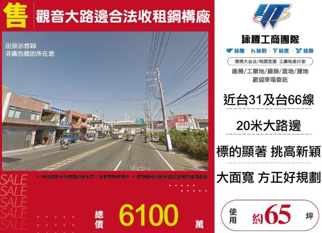 觀音廠房-0