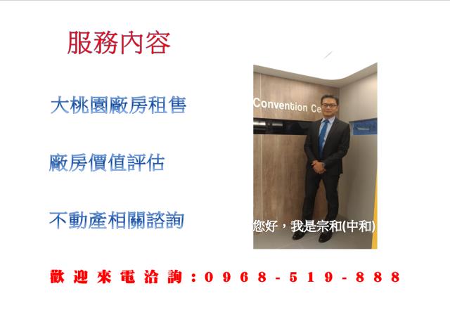 新北廠房-1