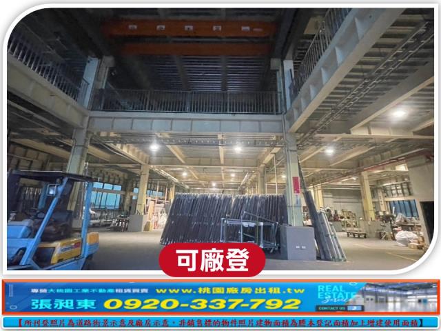 桃園觀音廠房-1