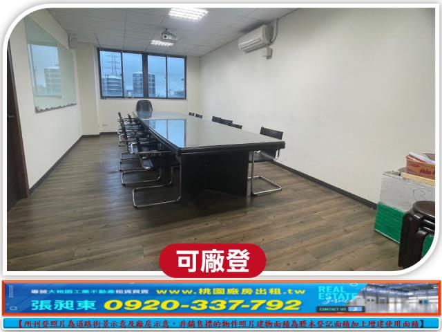 桃園觀音廠房-3