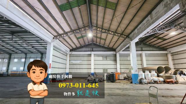 桃園大園廠房-0