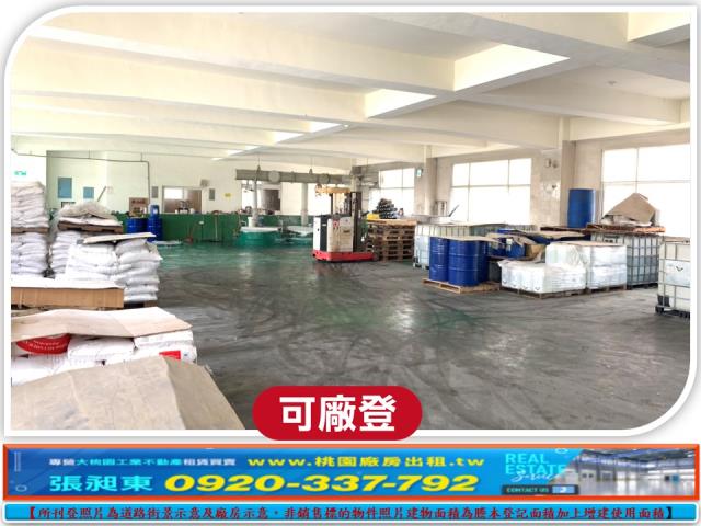 桃園廠房-0