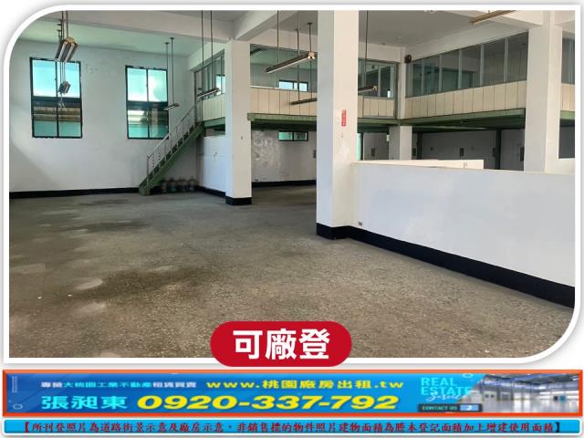 桃園大園廠房-0