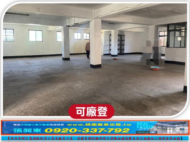 桃園大園廠房-1