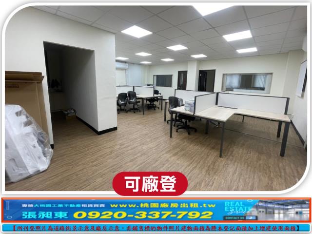 桃園大園廠房-2