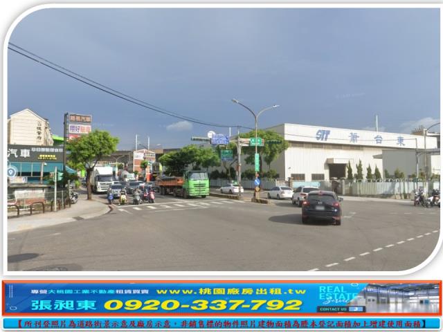 桃園蘆竹廠房-0