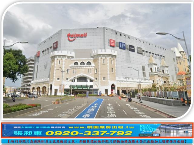 桃園蘆竹廠房-1