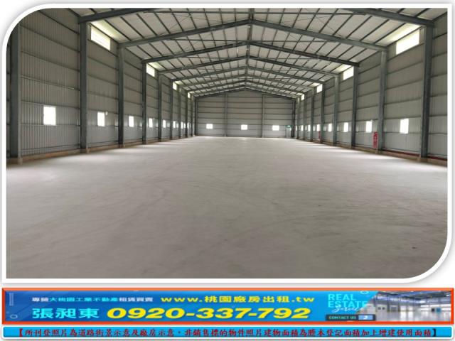 桃園大園廠房-0