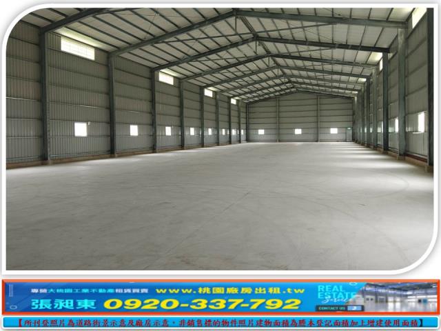 桃園大園廠房-1