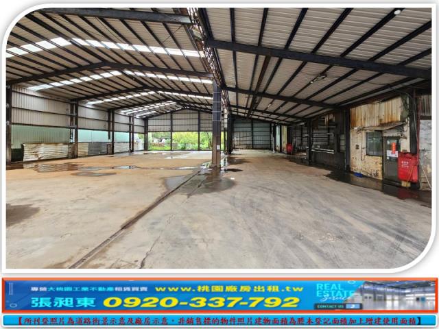 桃園大園廠房-0