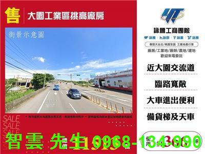 大園廠房-0