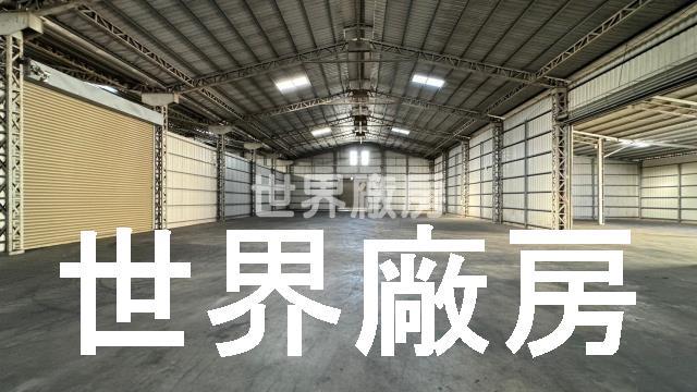 高雄廠房-0