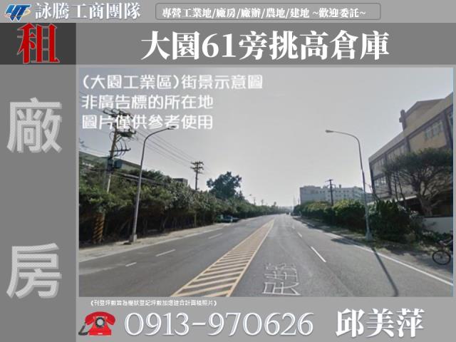 桃園大園廠房-0