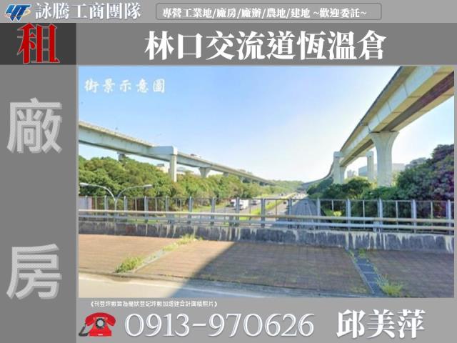 桃園龜山廠房-0